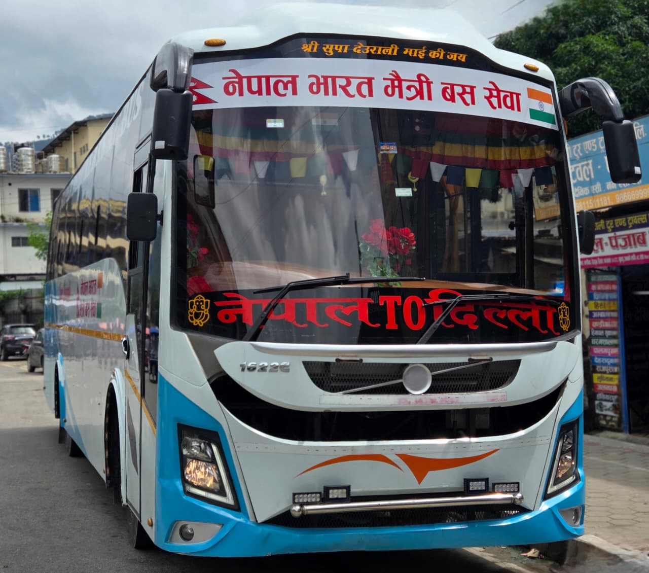 Supa Deurali Bus Road